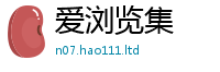 新澳门天天免费精准大全谜语属2025新奥天天开好彩新奥好彩免费